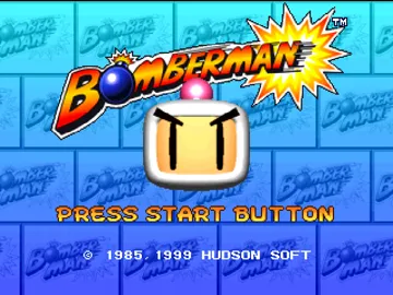 Bomberman (JP) screen shot title